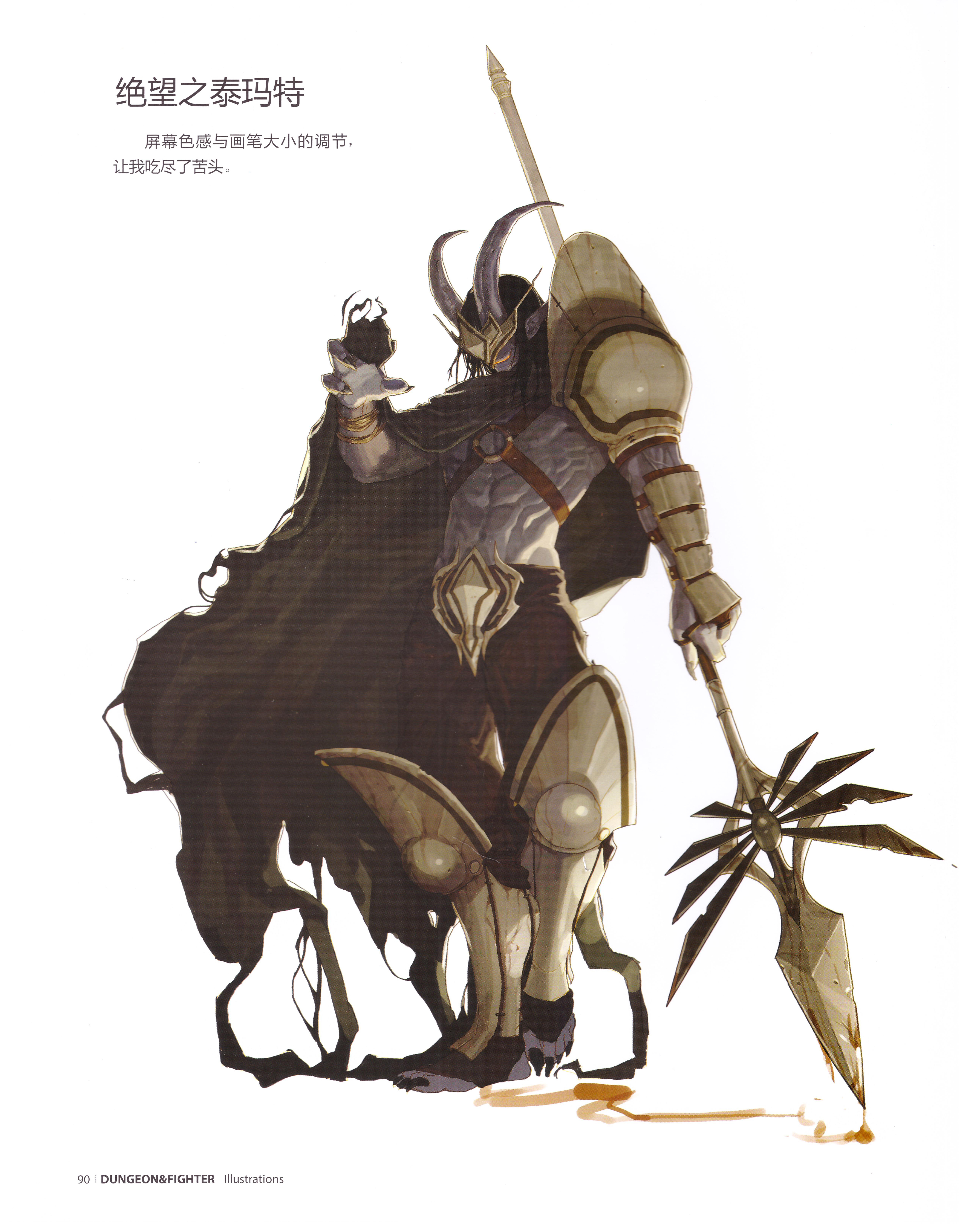 dnf插画原画,dnf立绘原画图片