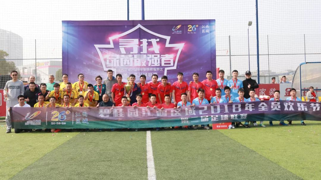 碧桂园最美营销人员名单,碧桂园最大老板在哪