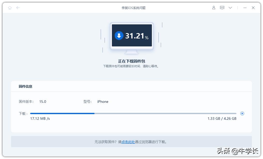 怎么不让ios15提示升级,更新ios15显示无法安装更新