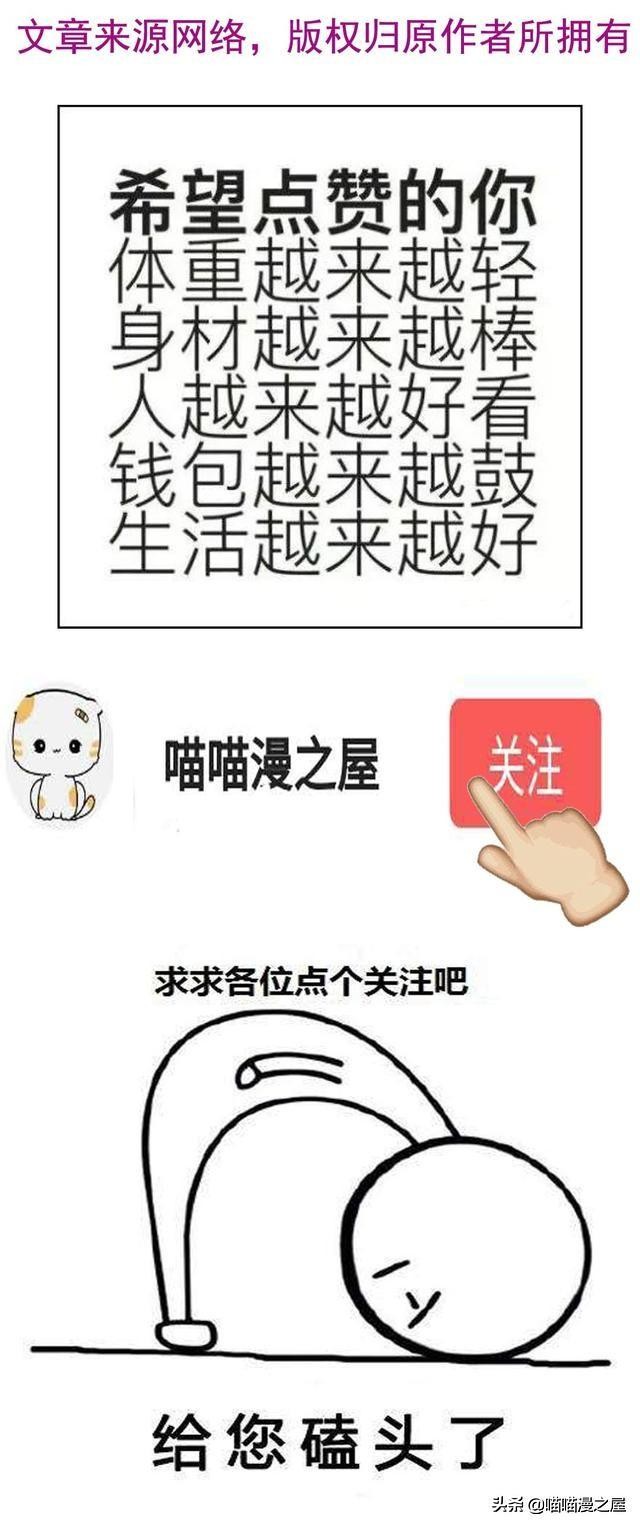 漫画吞噬细胞,漫画养精灵