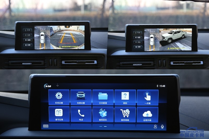 长安凯程f70柴油四驱露营车试驾,长安凯程f70皮卡房车试驾评测