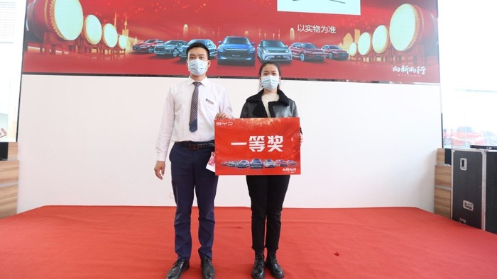 临沂盛世鑫源比亚迪,开业庆典盛大启幕