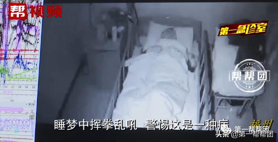 男子梦到自己被追杀,男子梦到自己被人追杀