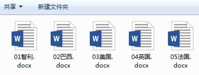 你知道吗?拆分Word文档没有你想的那么难!4步就能轻松搞定
