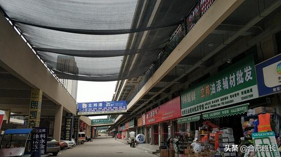 投资200亿的合肥京商商贸城现状如何?班长实地探访京商