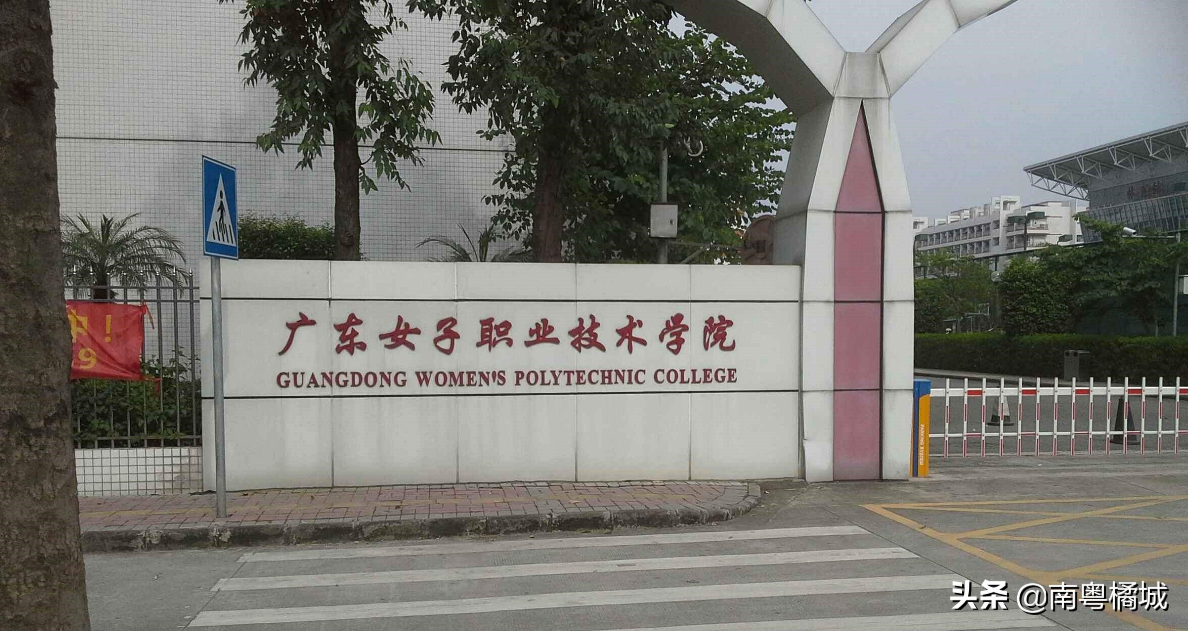哪些大学在广东不招文科生,广东哪些大学不招成人高考