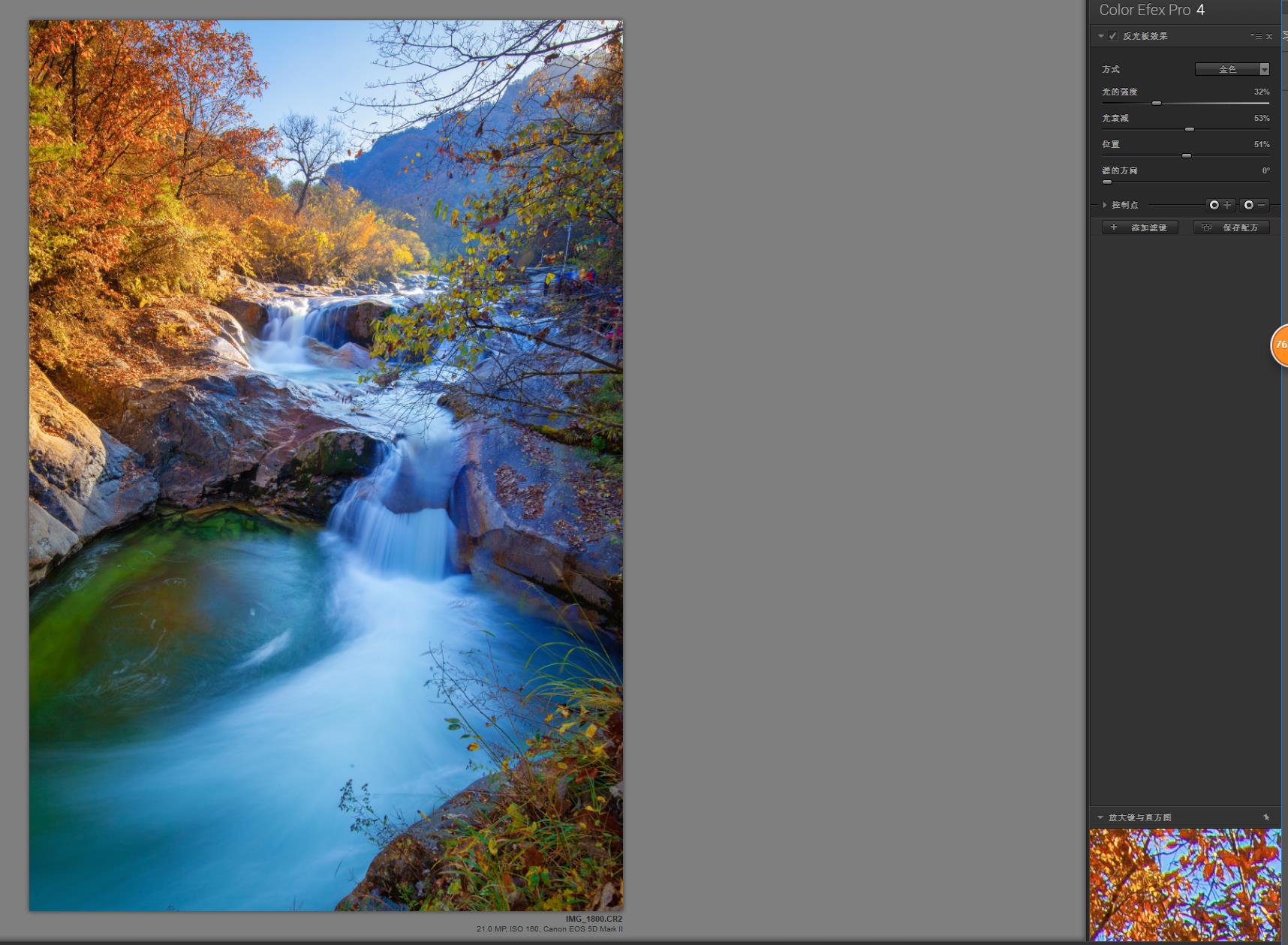 ps用蒙版将两张风景照片合在一起,光雾山秋色高清摄影图