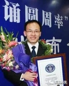 当白色情人节遇到圆周率,当白色情人节遇上圆周率