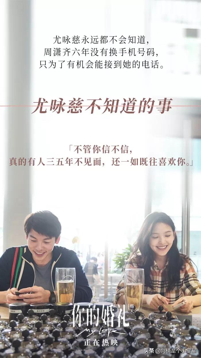 文案馆婚礼邀请函,韩式婚礼文案馆