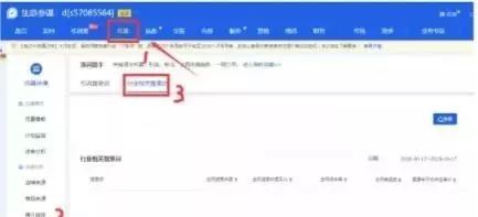 4个淘宝店铺一年能挣多少钱,开淘宝店一个月赚500万