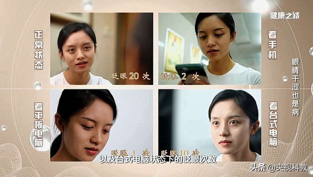 眼睛干涩迎风流泪一招解决,眼睛干涩迎风流泪怎么治