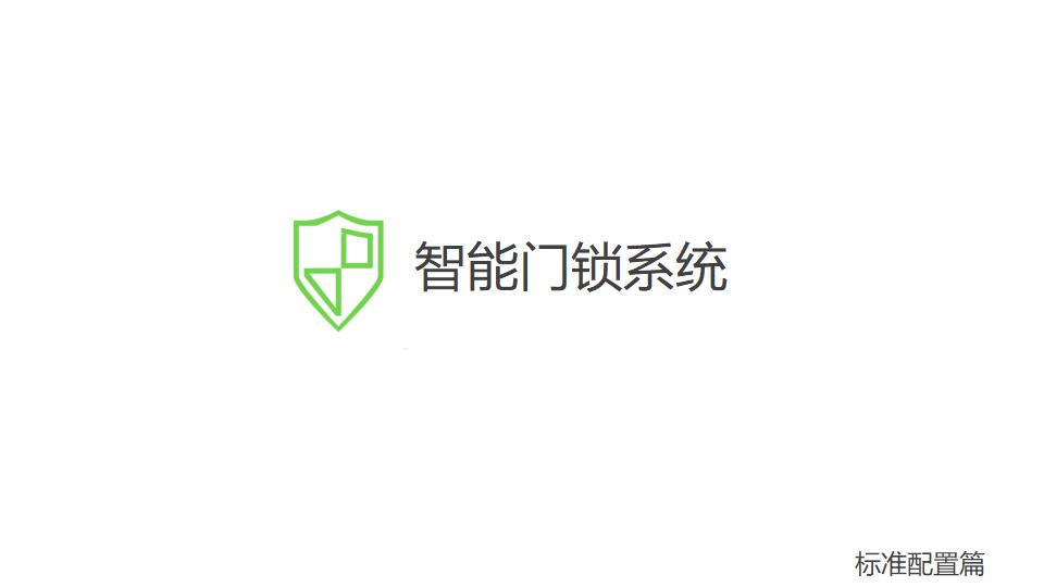 怎样导购欧瑞博智能家居,昆明欧瑞博全屋智能家居