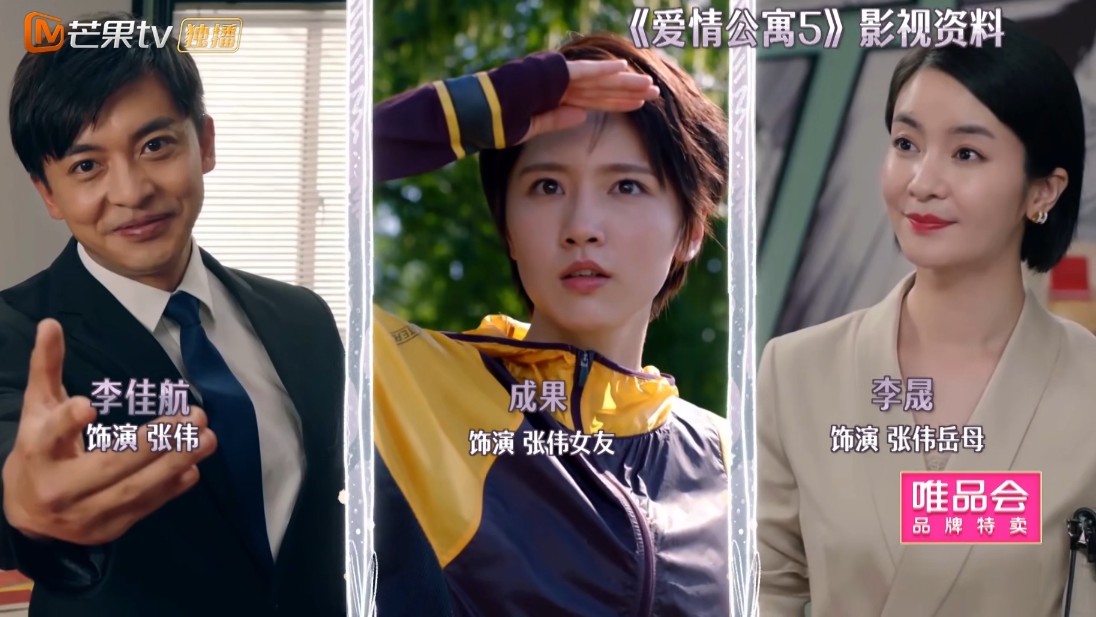 秦昊姜潮林志颖视频,林志颖和陈若仪的结局