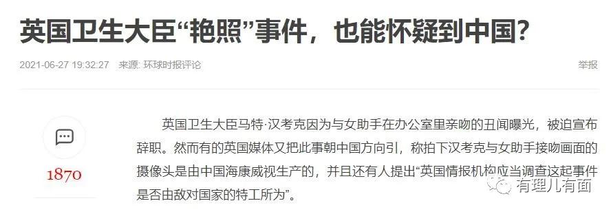 权色交易、*养包***妇情**，是怎么演变成正面宣传的？