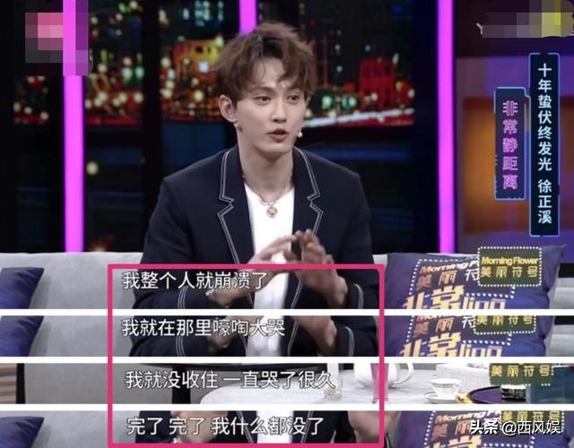 被“卖”到了香港,后自己把自己“买”了出来,太曲折,今已成名