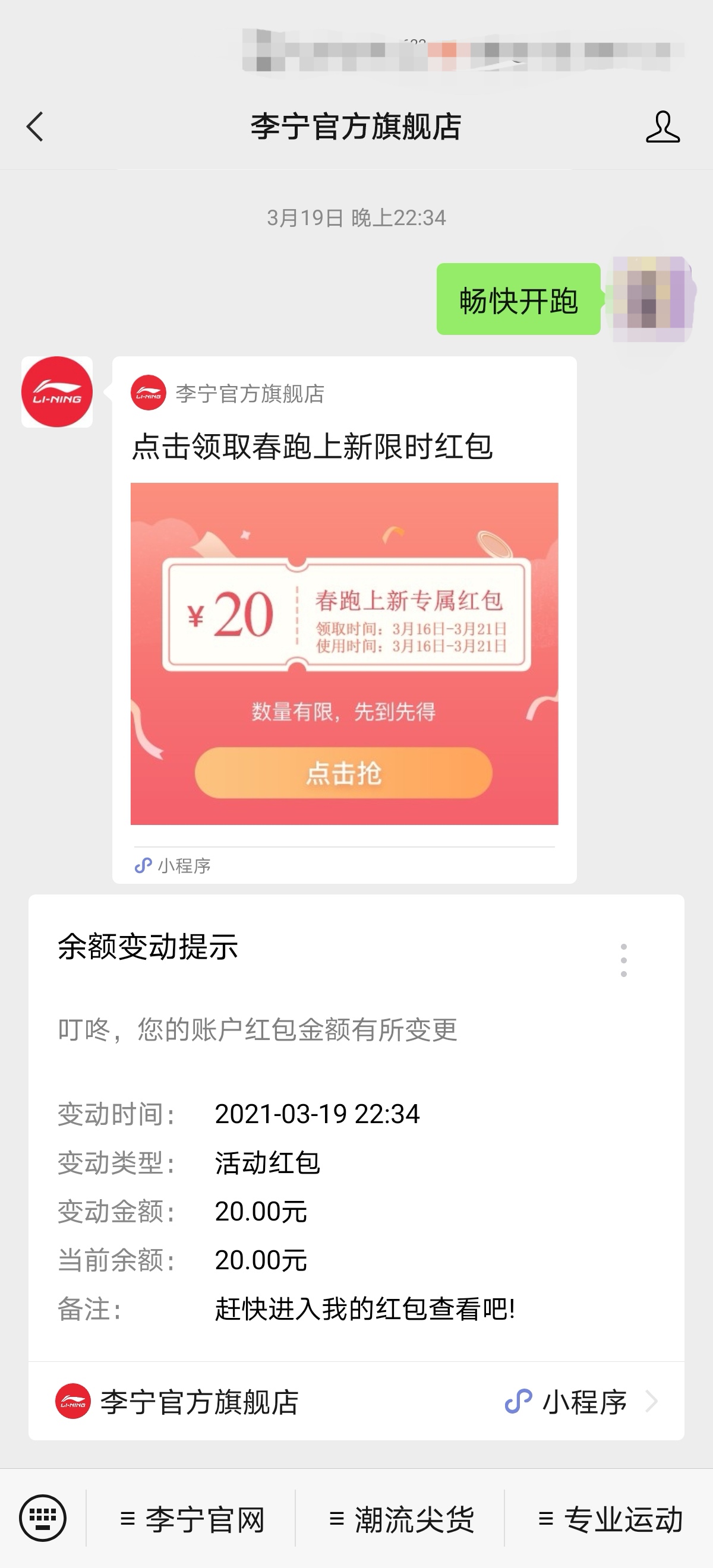 特步李宁安踏361哪个质量好,李宁球鞋和361球鞋哪个更好