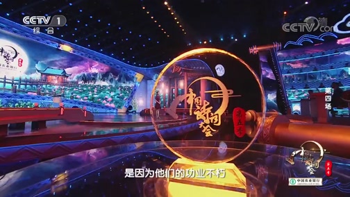 中国诗词大会董卿和龙洋开场白,中国诗词大会董卿龙洋开场篇