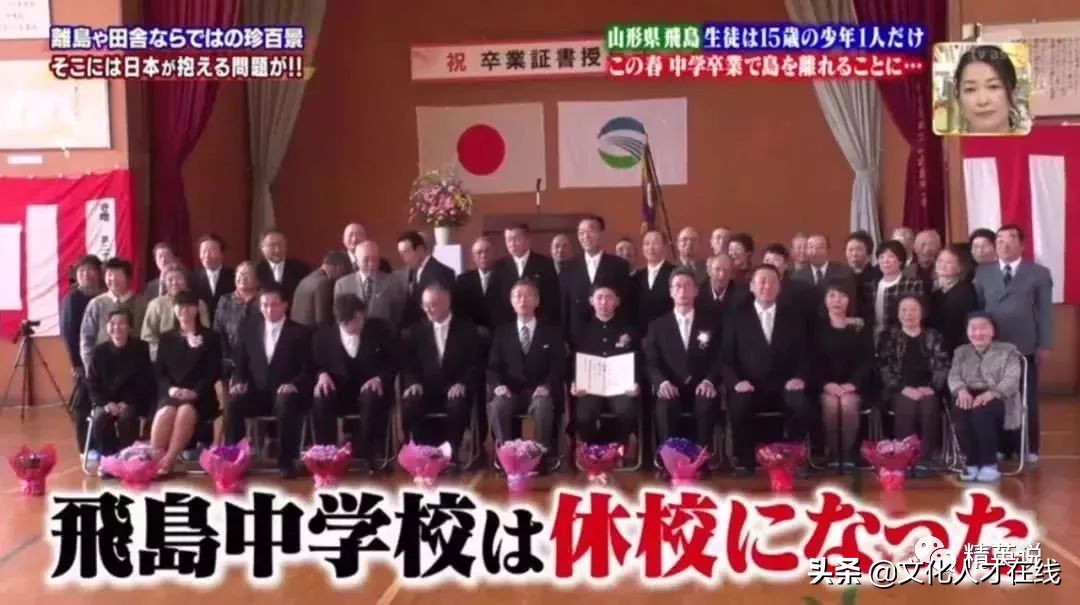 世界上最孤独的一所学校,世界最孤独的大学