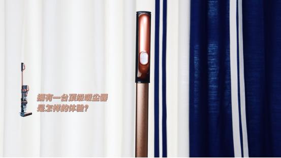 拥有这样一台洗地吸尘器,有一个无线吸尘器是怎样的体验