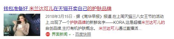 刘雯谈感情落泪,刘雯哭了的照片曝光