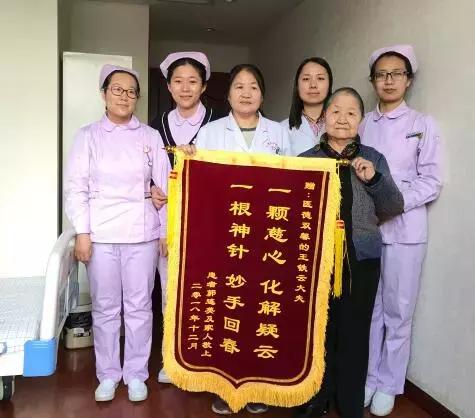 太原市中医医院都有什么科,太原市中医医院胜利分院