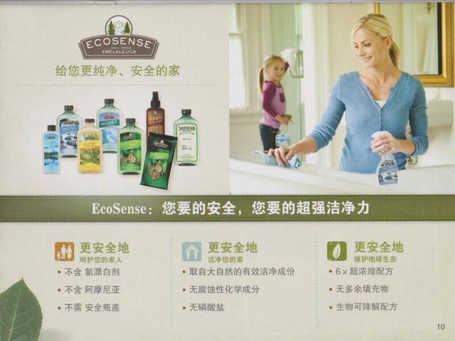 美乐家的全称是什么,美乐家产品概况