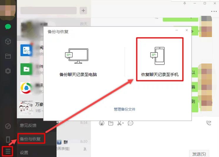 微信重要内容被删除了如何恢复,微信收藏视频删除怎么恢复