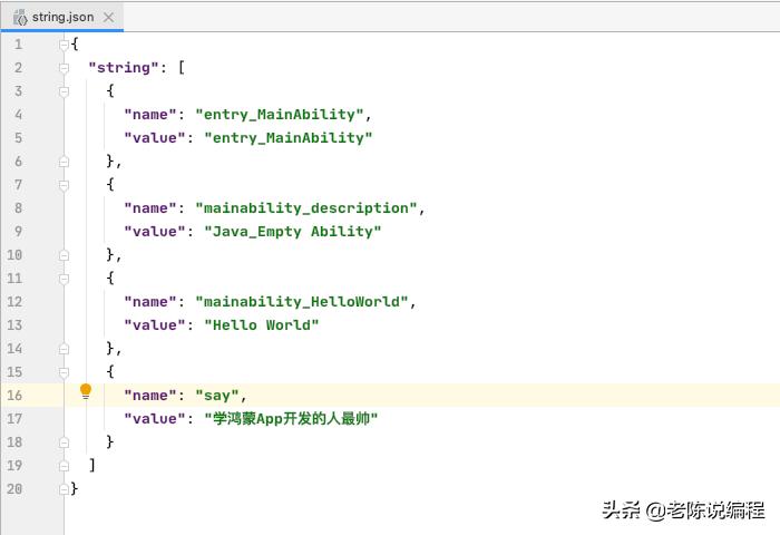 鸿蒙app开发教程从入门到精通,鸿蒙校准指纹app