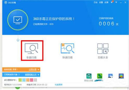 win7磁盘崩溃开不了机,win7开不了机如何磁盘修复