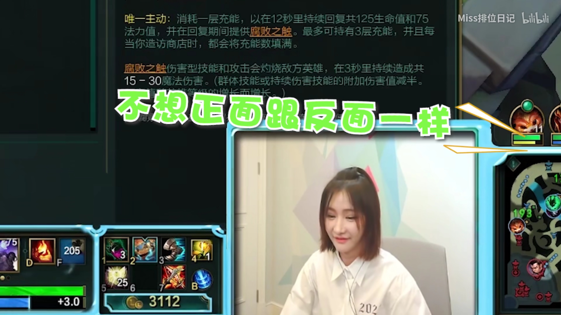 miss排位塞拉斯,塞拉斯偷死歌大招miss