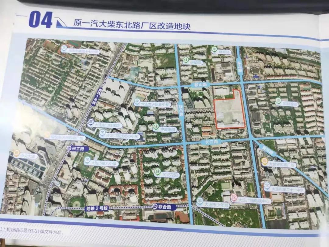 大连大富基地块土拍报名,大连高新地块土拍直播