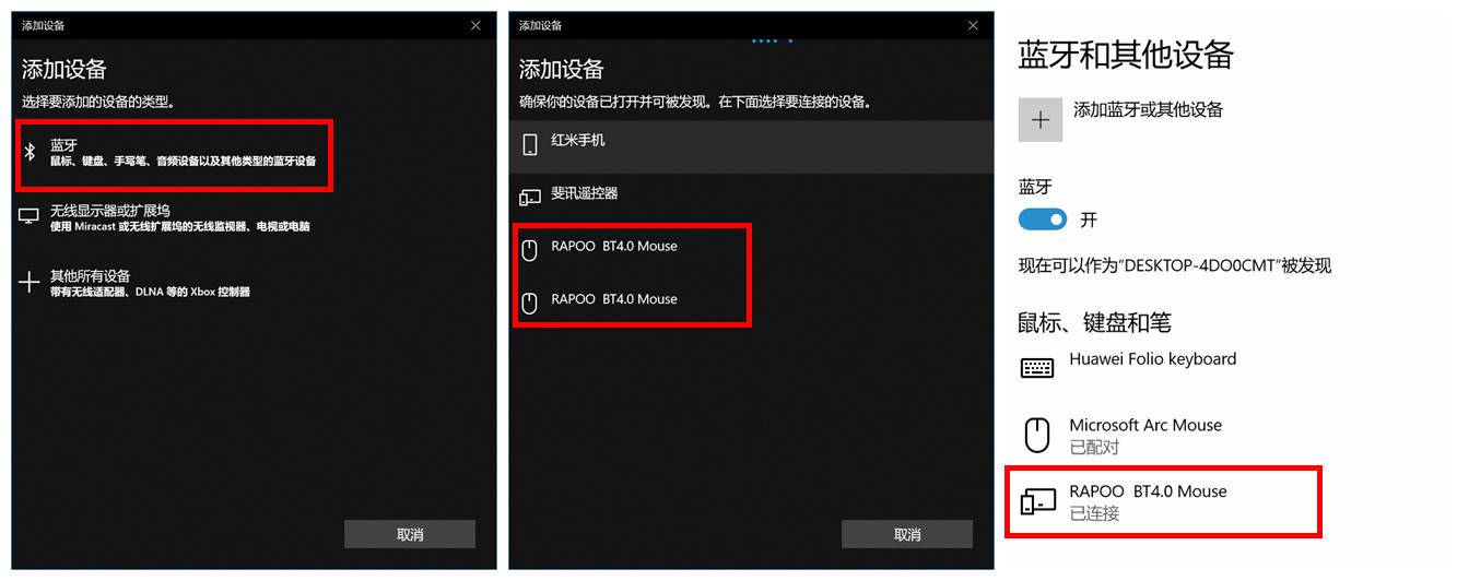 雷柏鼠标m550,雷柏m550xc300怎么样