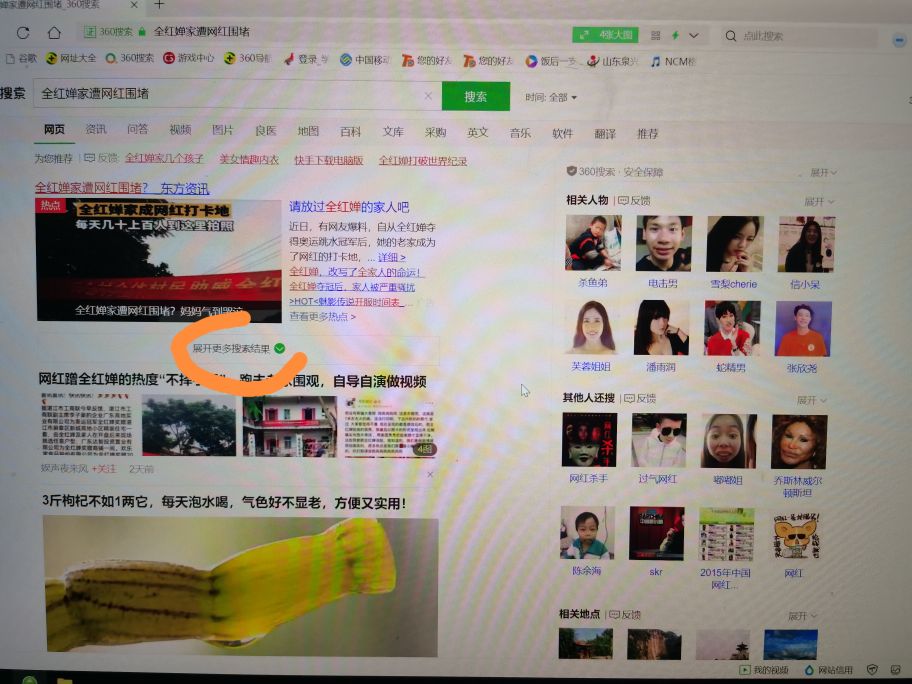 360导航怎么更换界面了,360悬浮式导航