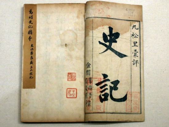 司马迁为啥写项羽本纪,司马迁对项羽本纪的看法