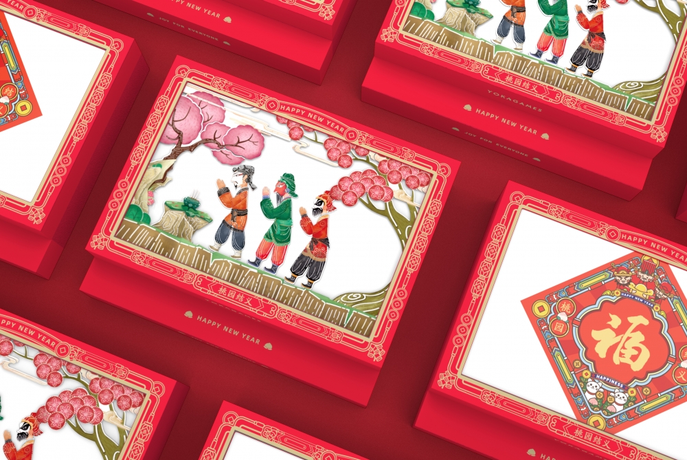 适合过年玩的卡牌类桌游,游卡桌游e系列