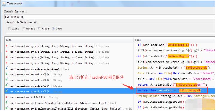 使用c++深度学习,离线解密微信pc端数据库