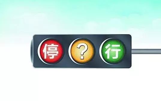 现在闯黄灯算不算违章行为,现在闯黄灯算不算违章