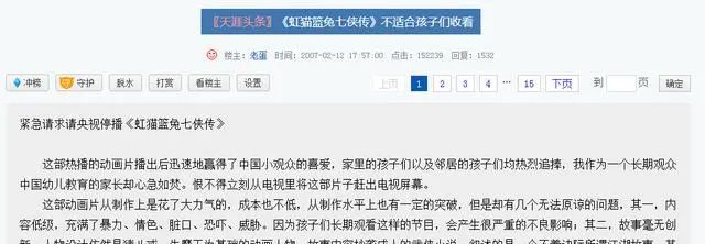 闭关14年,闭关动画