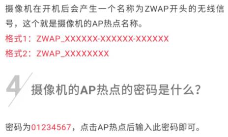 无线监控摄像头怎么复位,怎么查询无线监控摄像头软件