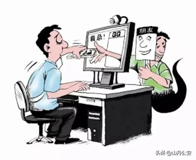 2020年大学教授被电信诈骗案例,电信诈骗的真实案例实录