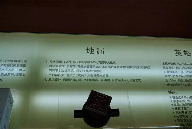 金茂府重庆龙兴,金茂府黑科技