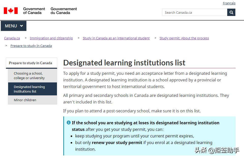 加拿大学生签证需要面签吗,加拿大小签续签材料清单