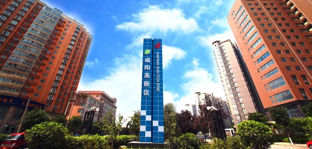 咸阳刚需值得入手的楼盘,咸阳买房最新动态