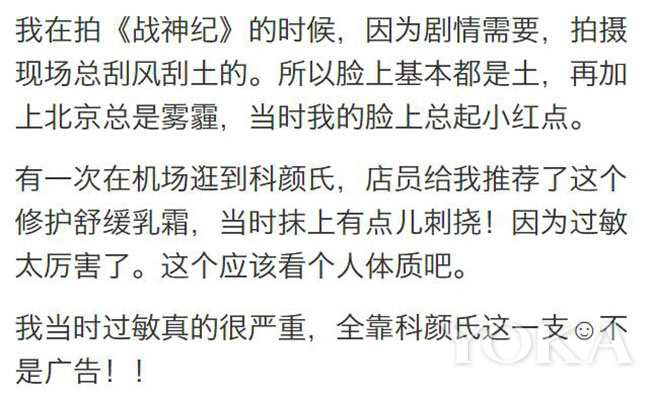 林允用了哪些护肤品,林允美妆博主推荐的化妆品