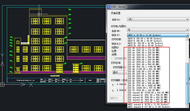 从零基础学会cad画图,CAD打印技巧