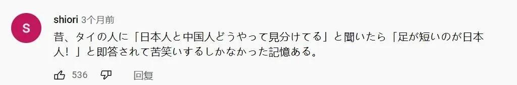 泰国人如何分辨中日韩三国游客？当地人回答：只需要看