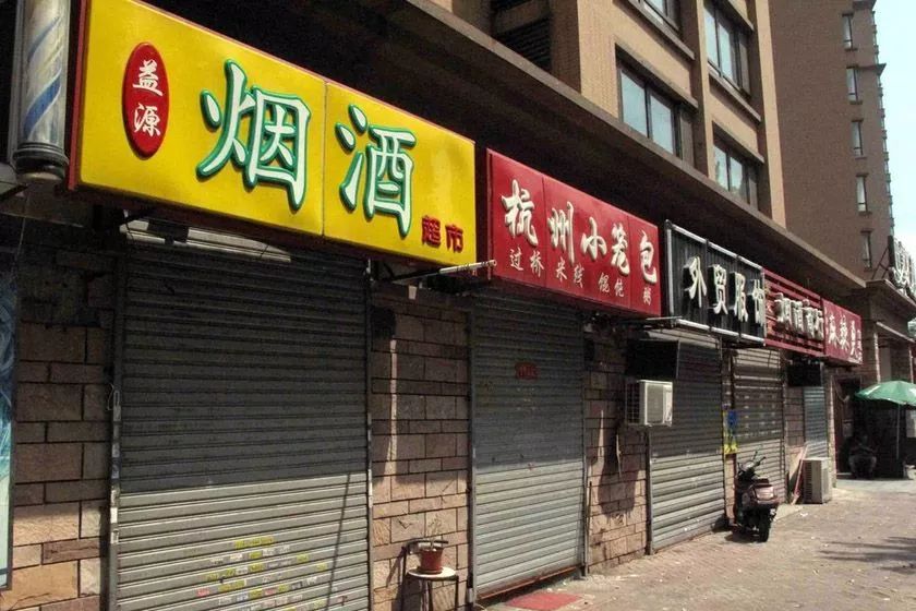 邹庆辉:他打造的平台,招募大商聚义,帮助烟酒店毛利提升50%