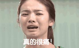 无痛分娩到底可不可信？只有打过的妈妈才有话语权