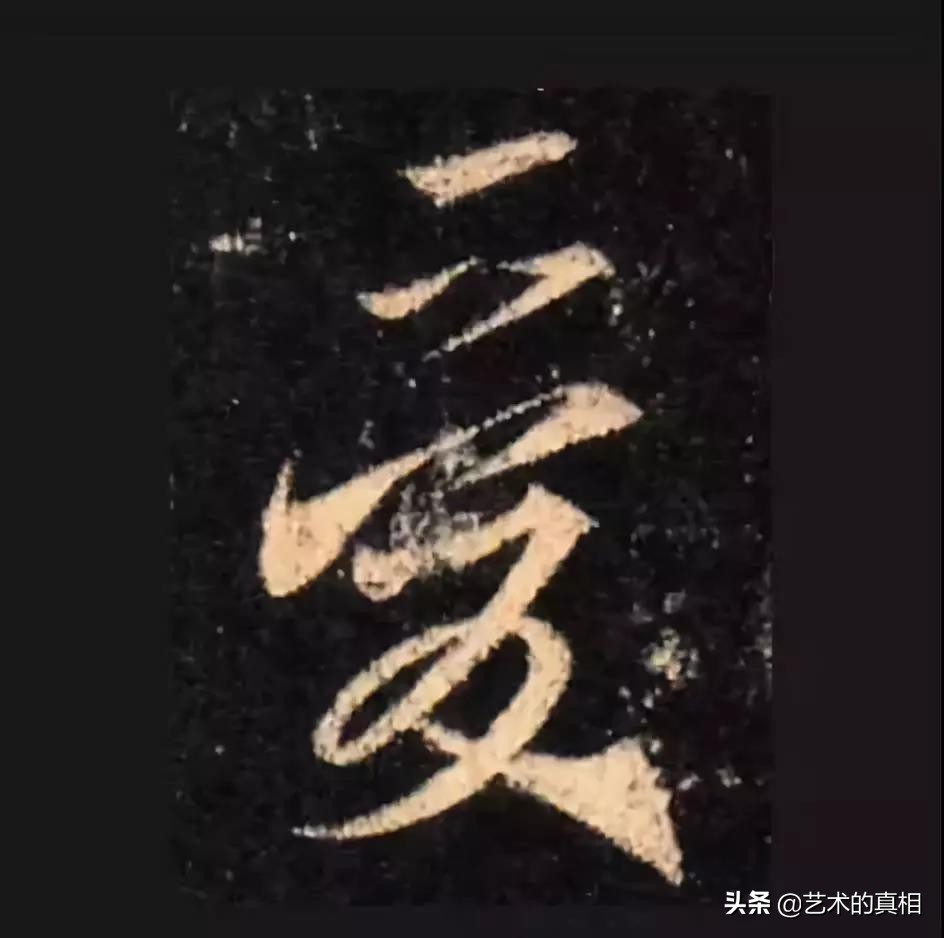 七夕到了,与爱有关的“爱慕、恋情”等8个汉字本义,你了解吗