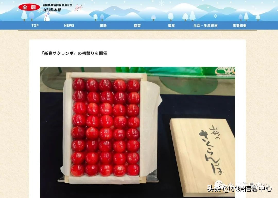 卖樱桃8块一斤十五块两斤的视频,一斤樱桃多少钱